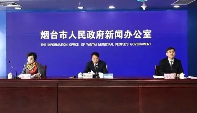 烟台葡萄酒产业“十四五规划”定了!500个亿