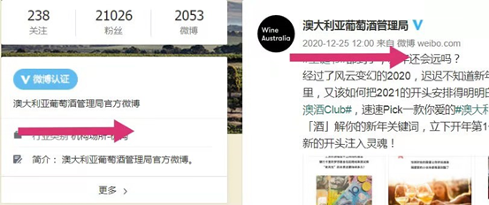 澳大利亚葡萄酒管理局宣布放弃“春糖”和“路演”，澳洲酒的2021将如何开启？