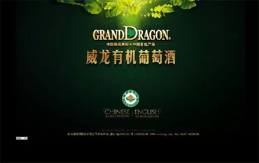 威龙股份发布公告:因工作调整,部分高管辞职,孙砚田辞任董事长
