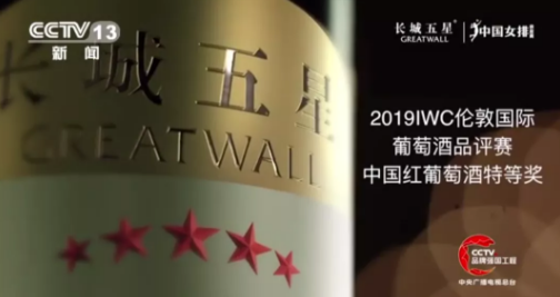 攻占“春节档”，各大品牌酒企营销火热！