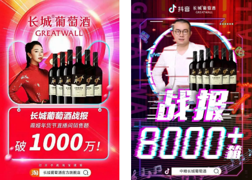 攻占“春节档”，各大品牌酒企营销火热！