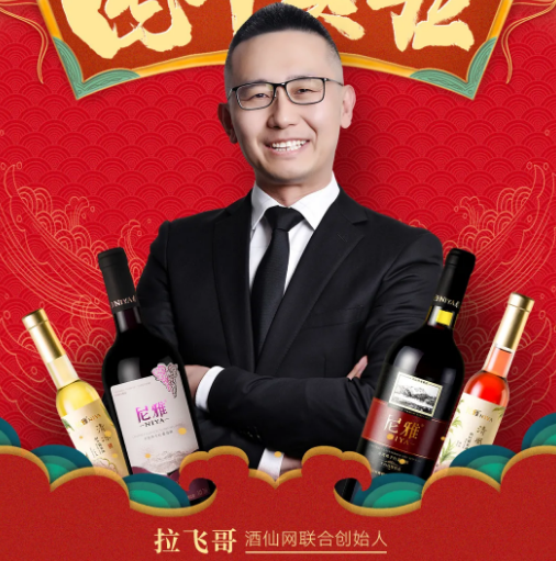 攻占“春节档”，各大品牌酒企营销火热！