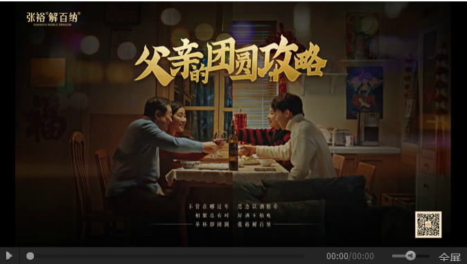 进口酒大国“虎视眈眈”,国产葡萄酒加速“砸钱”
