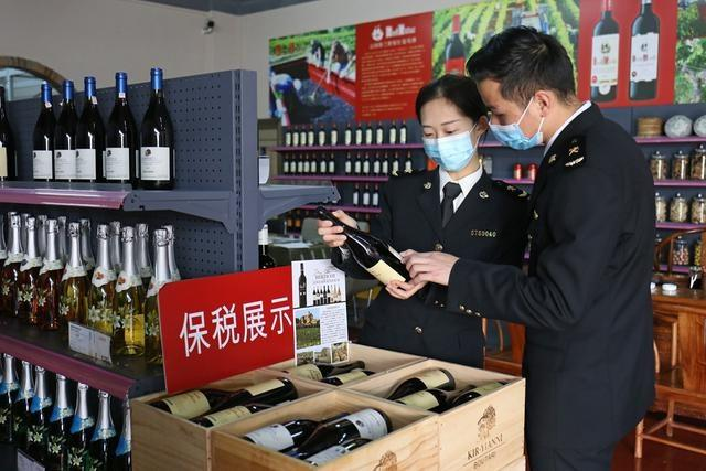 海关“助力”葡萄酒销售,进口商更需“自强自立”