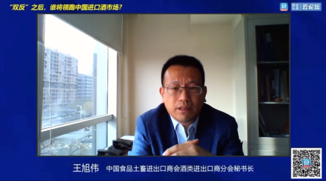 聚焦|“双反”之后,谁将领跑中国进口酒市场?
