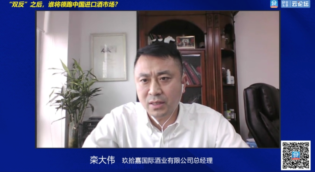 聚焦|“双反”之后,谁将领跑中国进口酒市场?