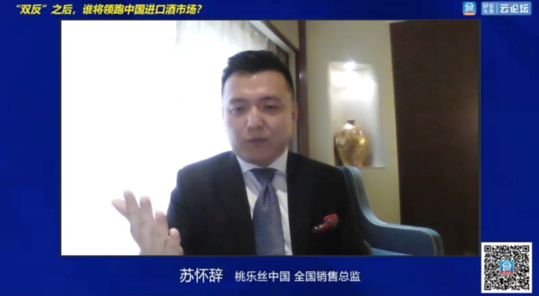 聚焦|“双反”之后,谁将领跑中国进口酒市场?