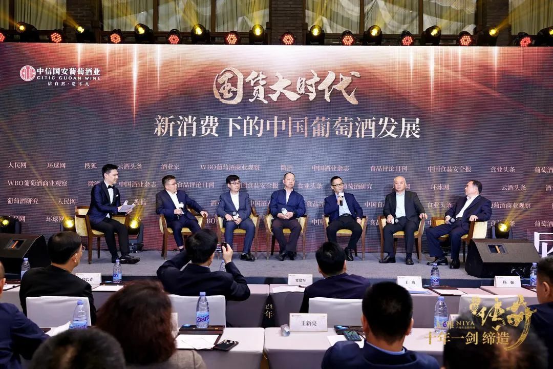 尼雅传奇问世，以风土和创新领衔国产葡萄酒品质个性化发展
