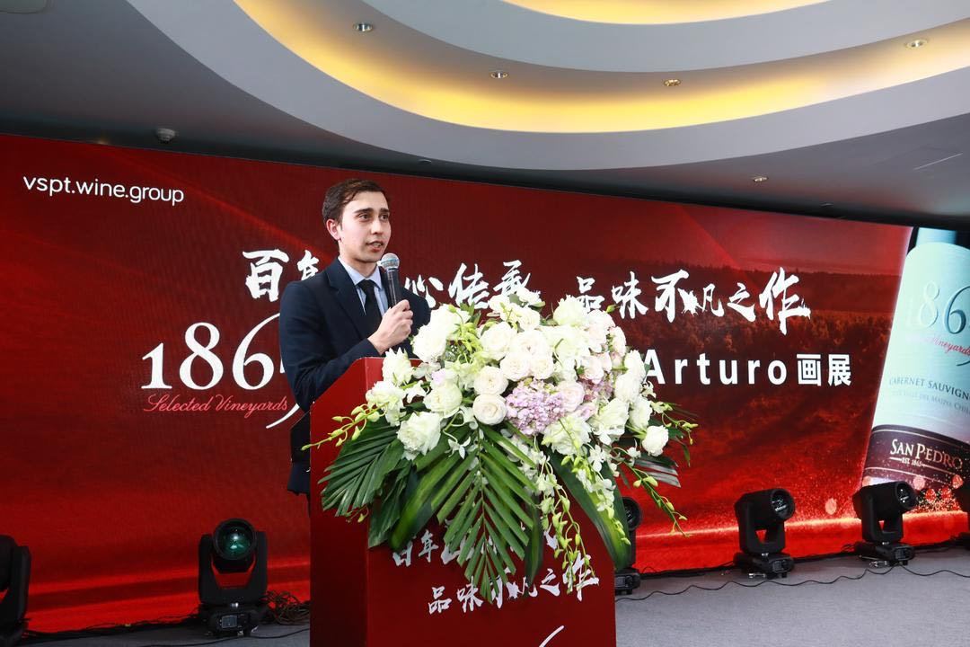 1865新品中国首发，智利VSPT深化中国市场布局