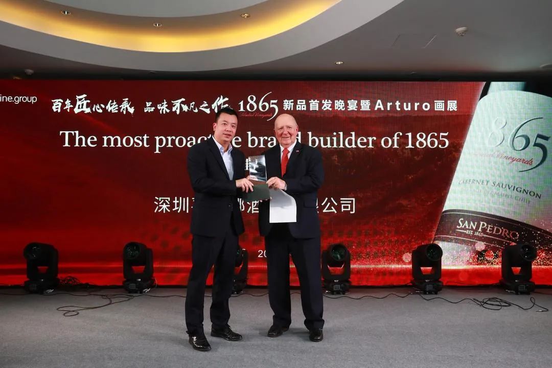 1865新品中国首发,智利VSPT深化中国市场布局