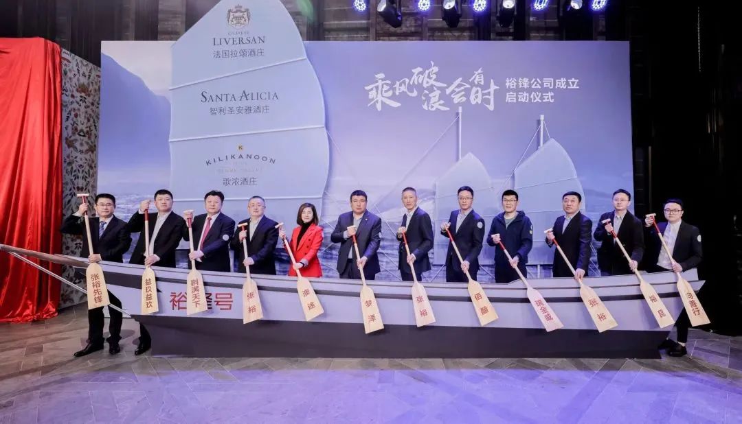 春暖花自开,2021张裕葡萄酒春飨会成都启幕