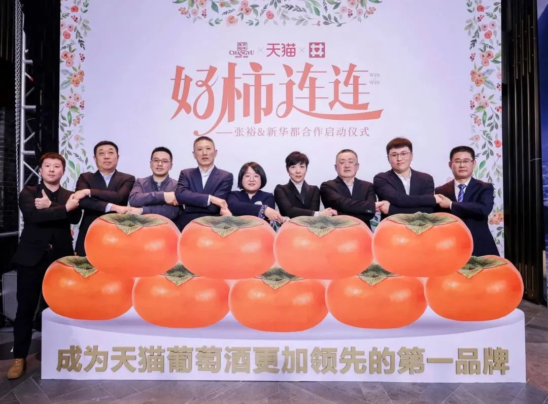 春暖花自开,2021张裕葡萄酒春飨会成都启幕