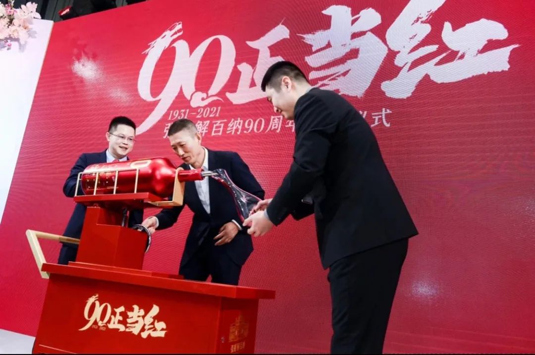 春暖花自开,2021张裕葡萄酒春飨会成都启幕