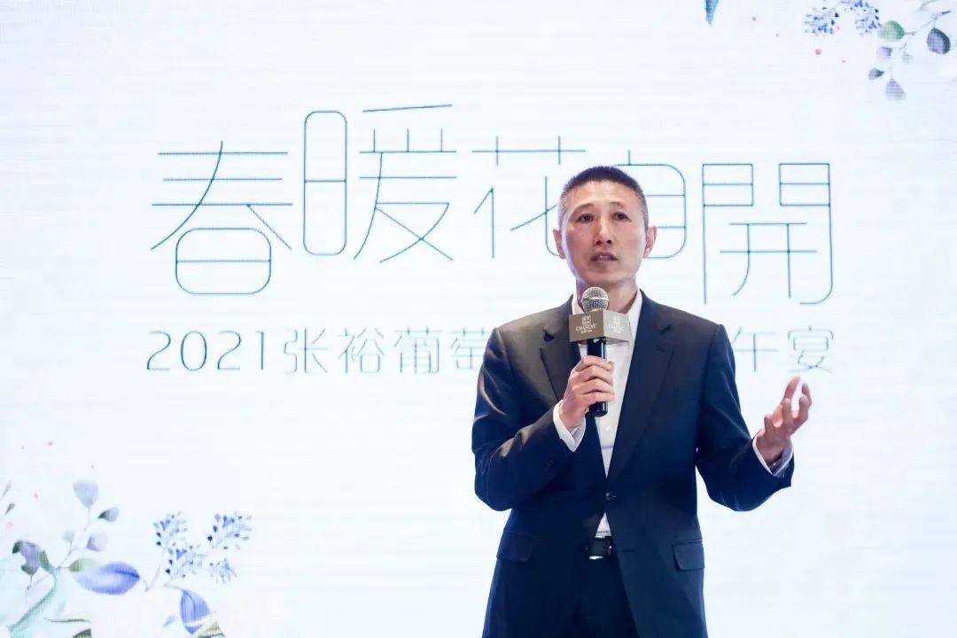 春暖花自开,2021张裕葡萄酒春飨会成都启幕