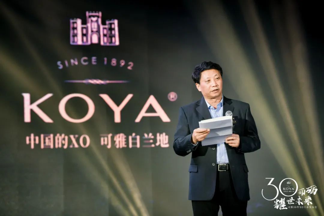 拍卖价超7万,全球限量5000瓶 | 可雅白兰地桶藏30年XO上市