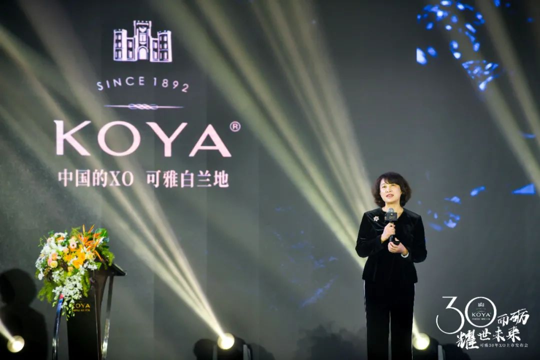 拍卖价超7万,全球限量5000瓶 | 可雅白兰地桶藏30年XO上市