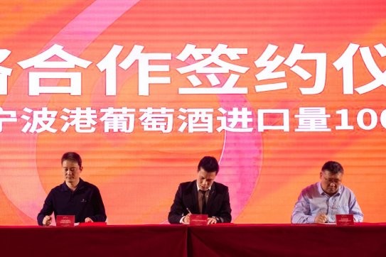 交易额增长200%,快找酒·进酒宝2021新品发布会重磅召开