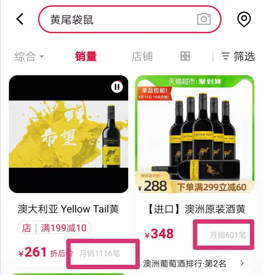 张裕、长城掀起“百元大战”,欲开启葡萄酒消费“日常化”
