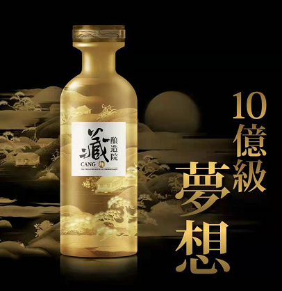 天鹅庄入局酱酒，未来3年投入10个亿！