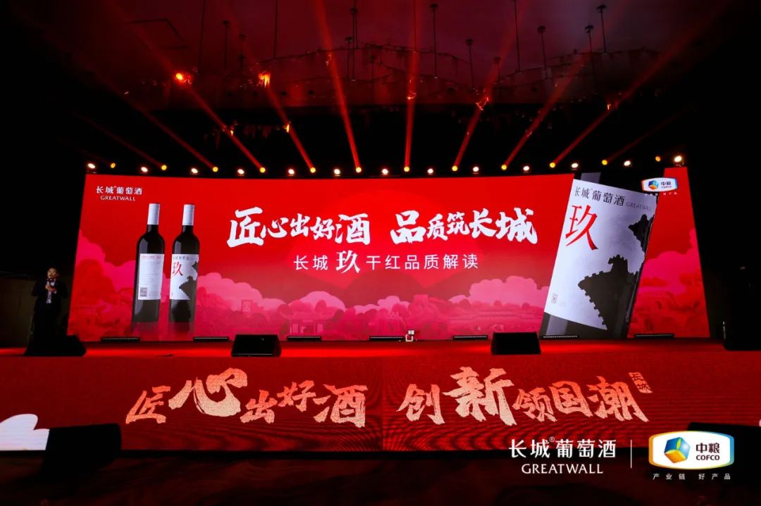 OIV最新数据发布，消费下降17%！2021，中国葡萄酒市场或从“触底反弹”开始