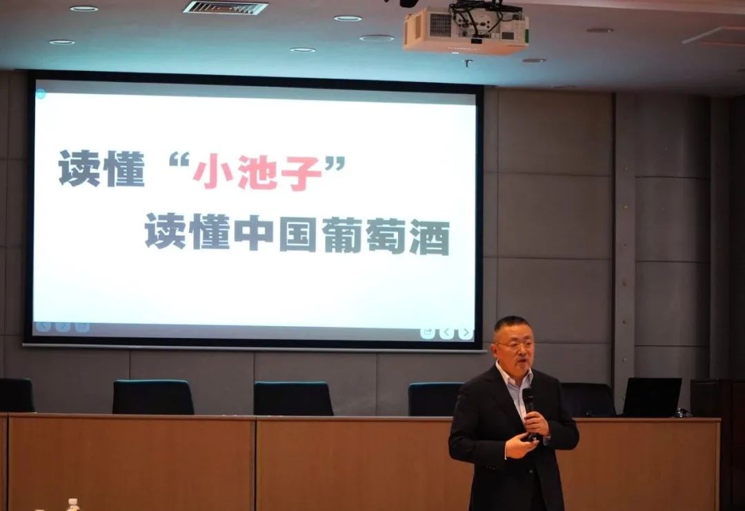 张裕召开2020年度股东大会,释放三大发展信号