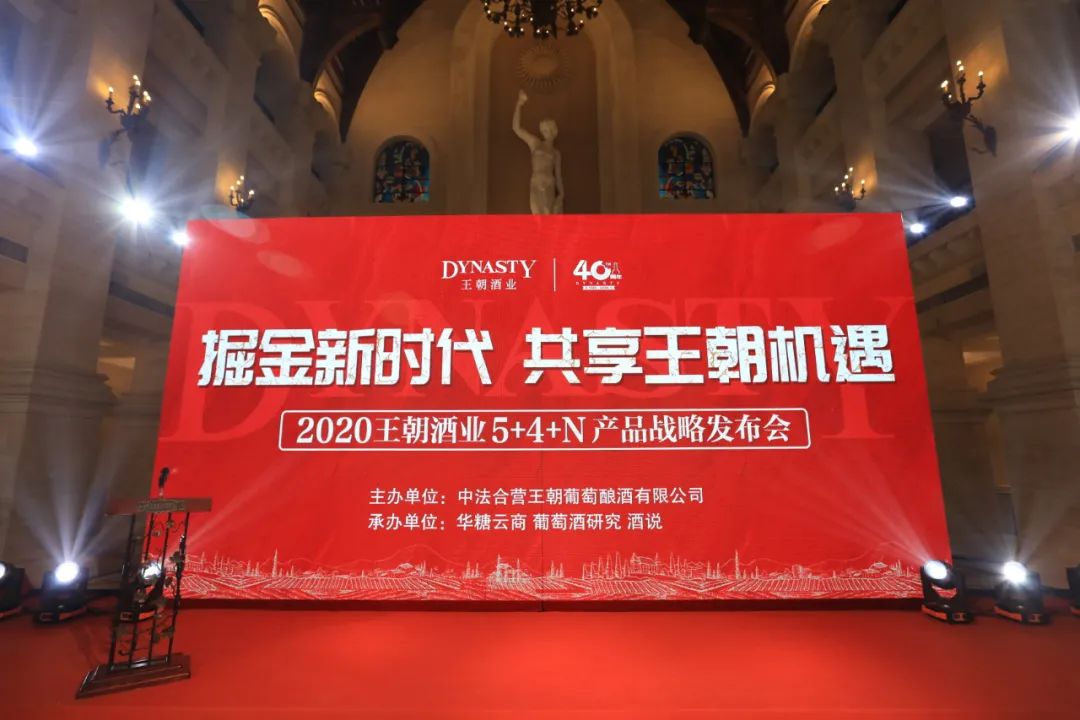 王朝酒业：今年1-4月收入同比增长约220%