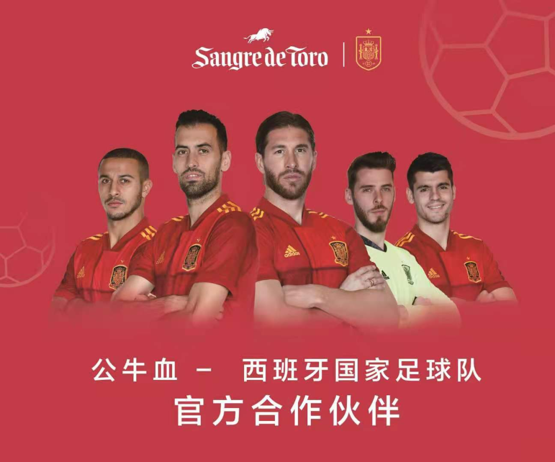 桃乐丝与西班牙足球队官方合作,销量同比增长超100%