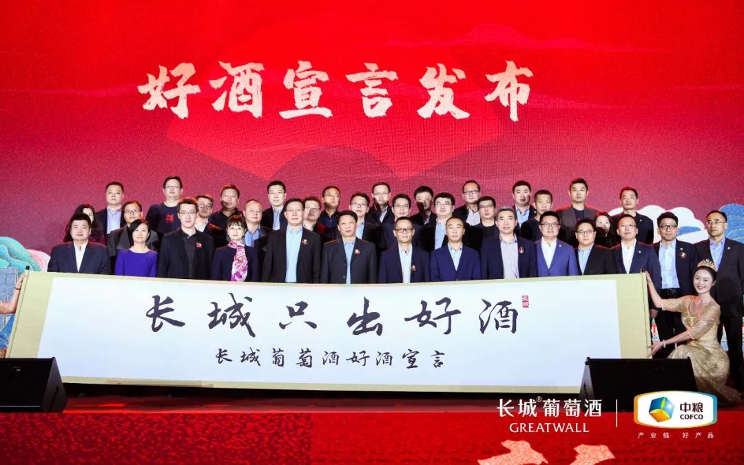 销量翻番,配额紧张,长城桑干酒庄两款产品提价!