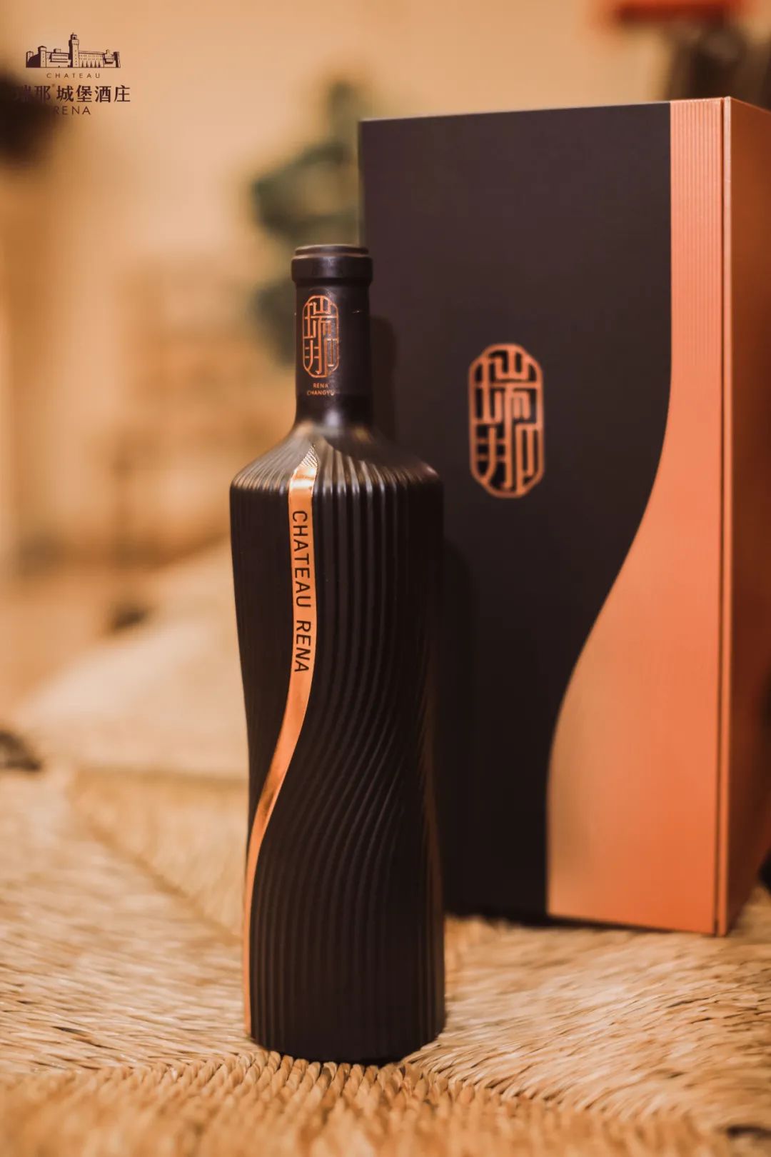 “代表酒庄开庄八年成果”，陕西瑞那城堡酒庄三款新品发布