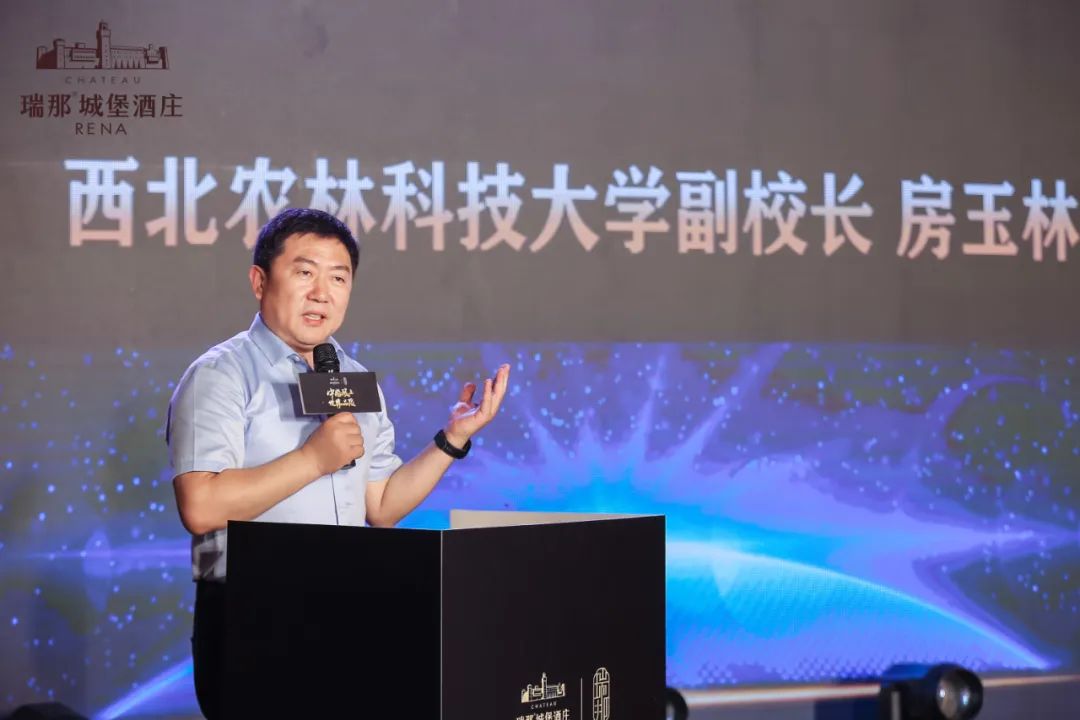 “代表酒庄开庄八年成果”，陕西瑞那城堡酒庄三款新品发布