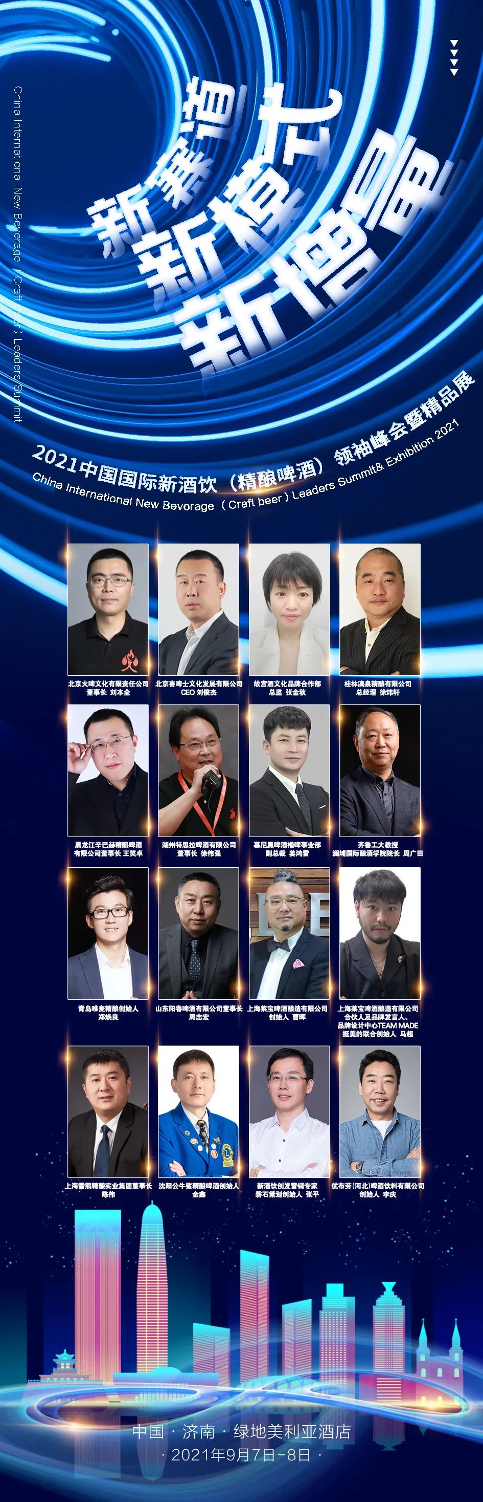 缺标准、轻监管,5000家精酿啤酒企业,路在何方?