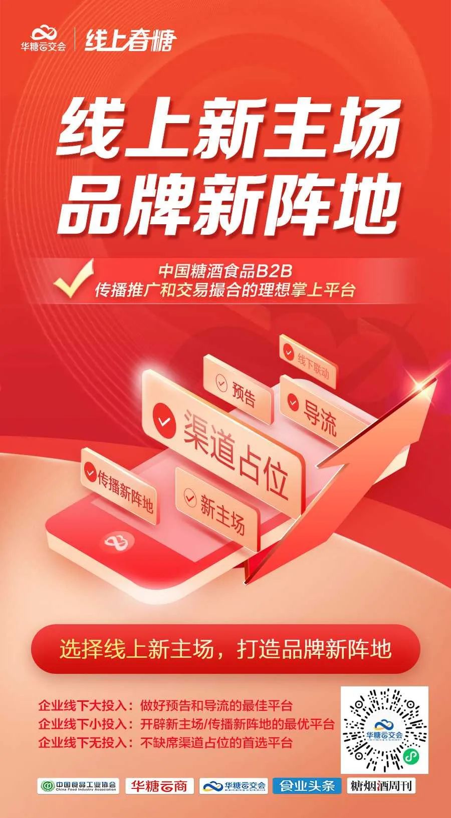 酱油60元一瓶！海天味业给高端市场加把“火”