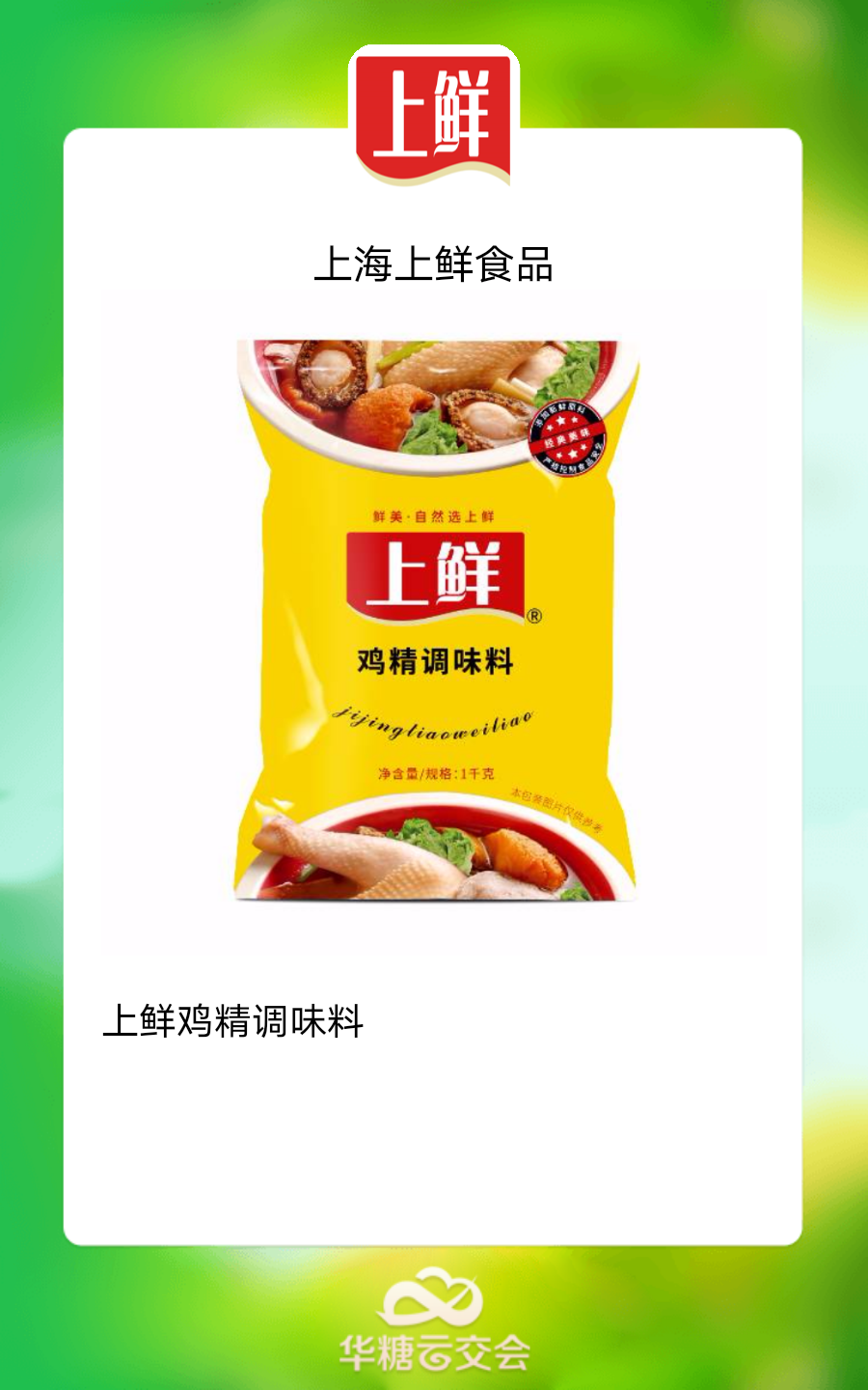 丹丹、杨国福、王家渡…经销商春季选品,这10款产品别错过!