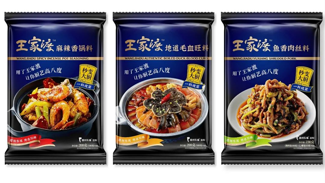 调味品经销商逛春糖，最该关注哪类企业？王家渡精彩回答！