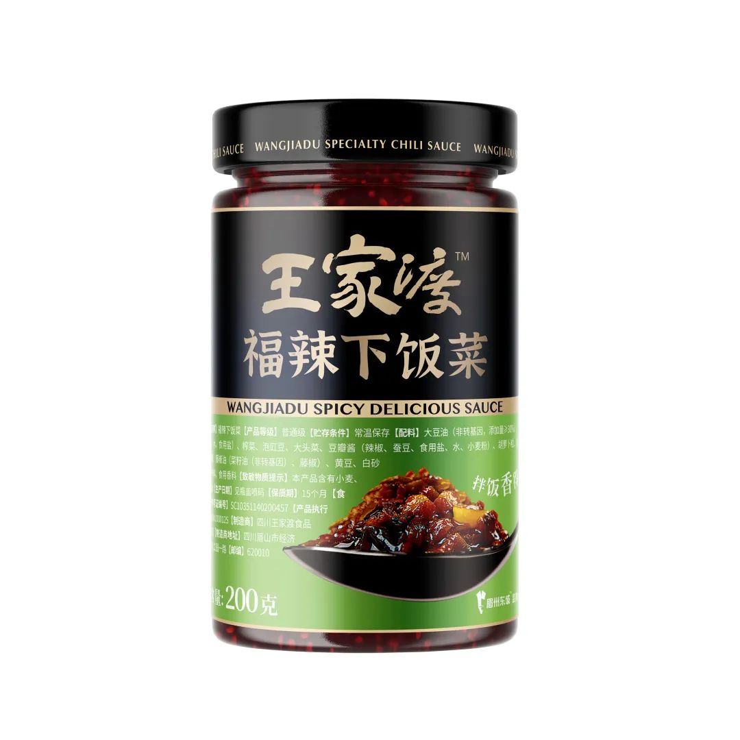 调味品经销商逛春糖，最该关注哪类企业？王家渡精彩回答！