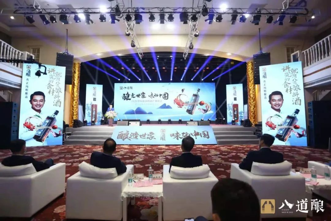 酿造世家,味动中国!2021会稽山酿造料酒全新战略隆重发布!