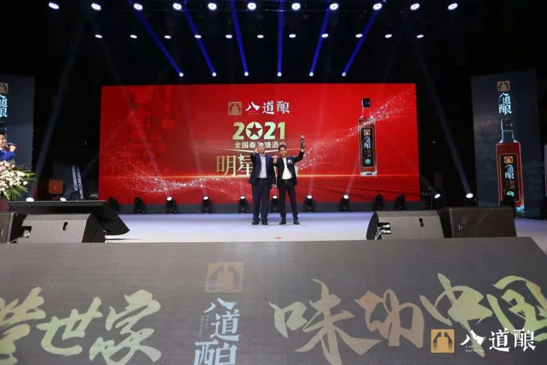 酿造世家，味动中国！2021会稽山酿造料酒全新战略隆重发布！