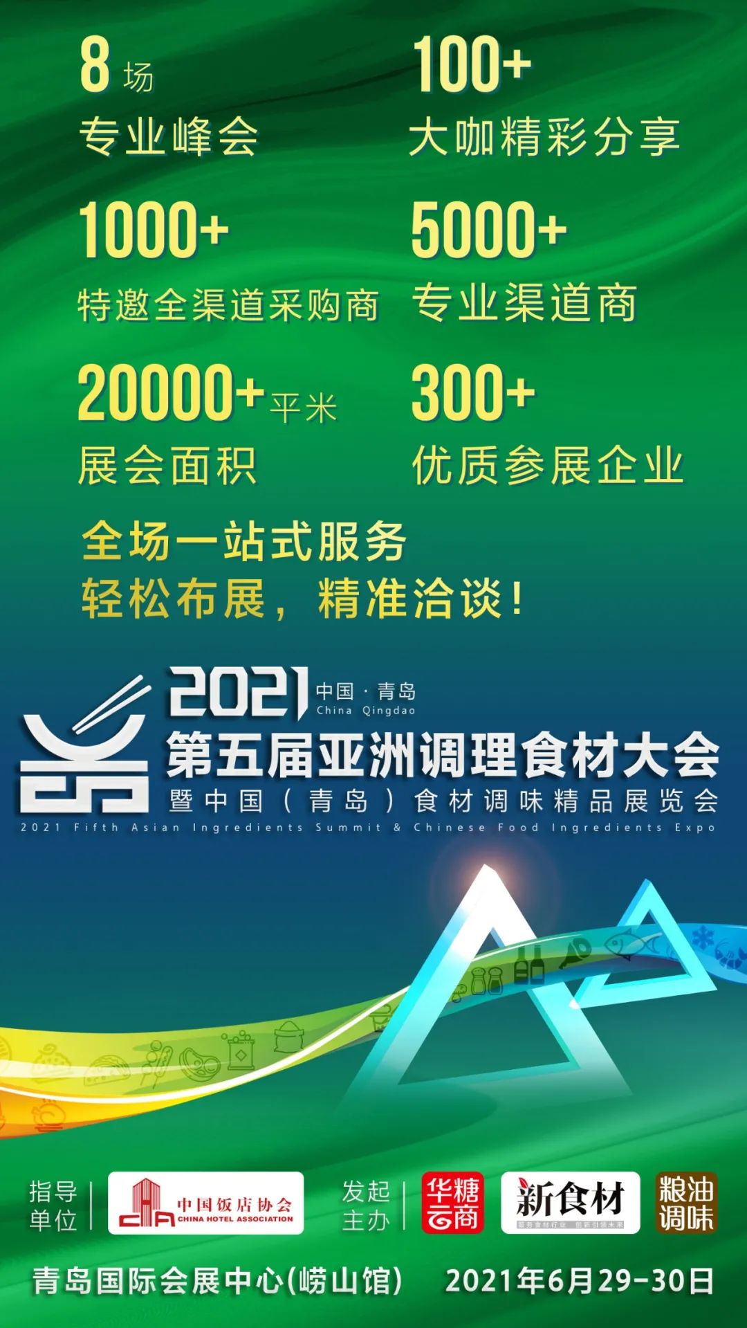 深粮控股2020年报解读！“百亿”粮企有何独特魅力？