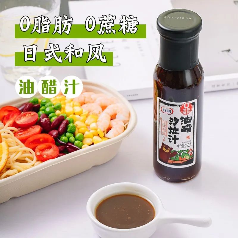 小品类也有大市场!2021年,油醋汁据传“卖疯了”……