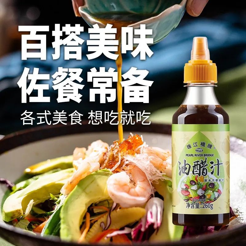 小品类也有大市场!2021年,油醋汁据传“卖疯了”……