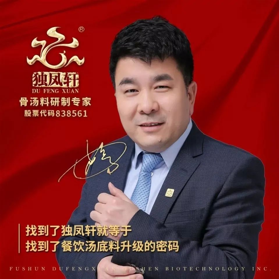 “2021中国复合调味品产业创变人物”,你为谁点赞?
