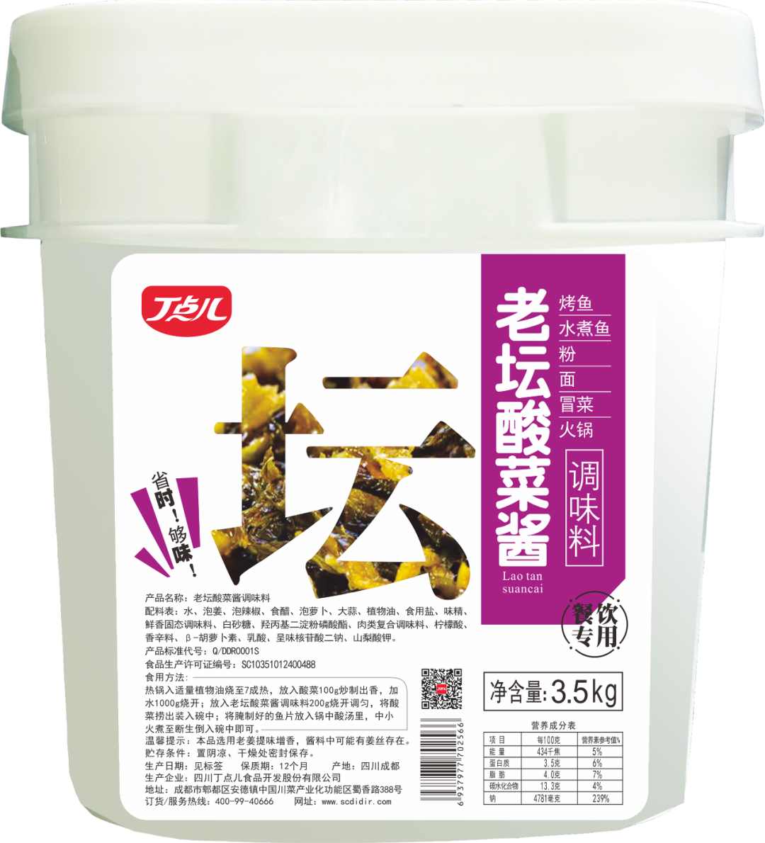 多款爆品亮相亚洲调理食材大会,经销商快来选品!