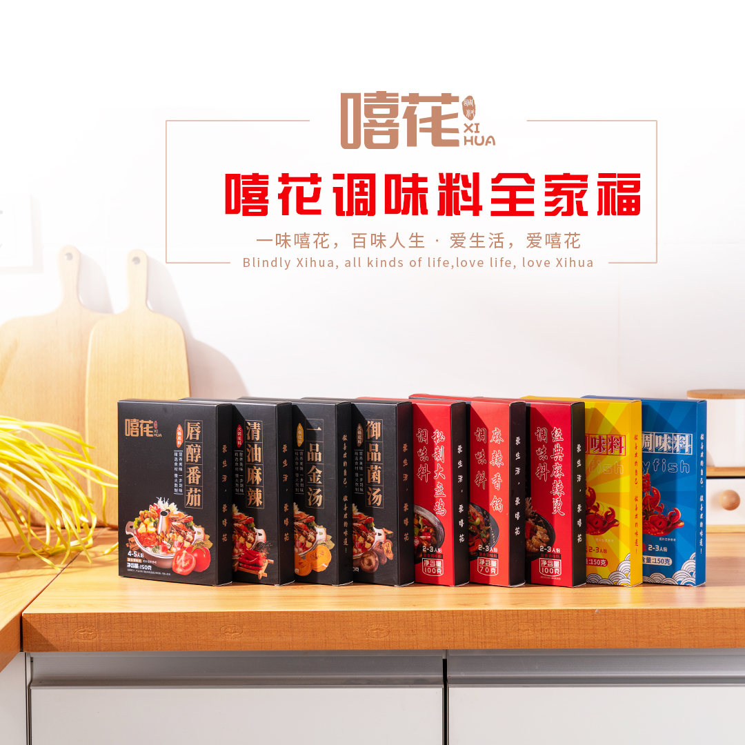 多款爆品亮相亚洲调理食材大会,经销商快来选品!