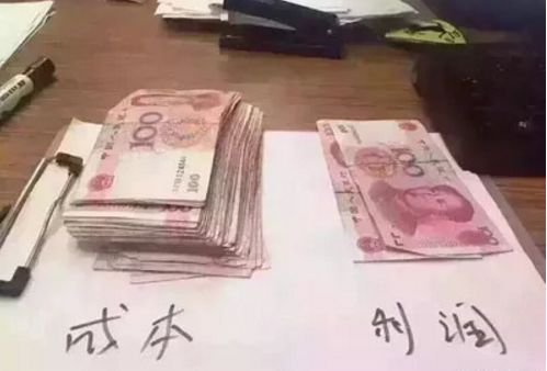 为什么做经销商总是缺钱?这下算明白了…