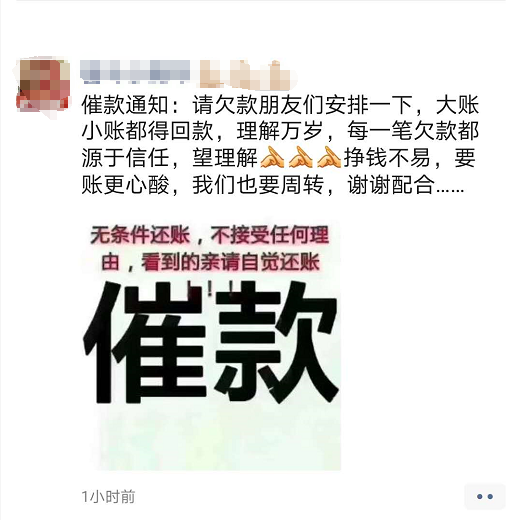席卷朋友圈,入行20年的经销商居然因此崩溃!