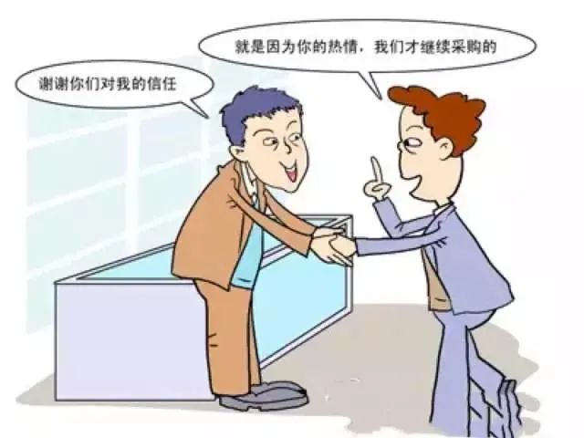 经销商最理想的状态是:客户主动联系,要货,销售…