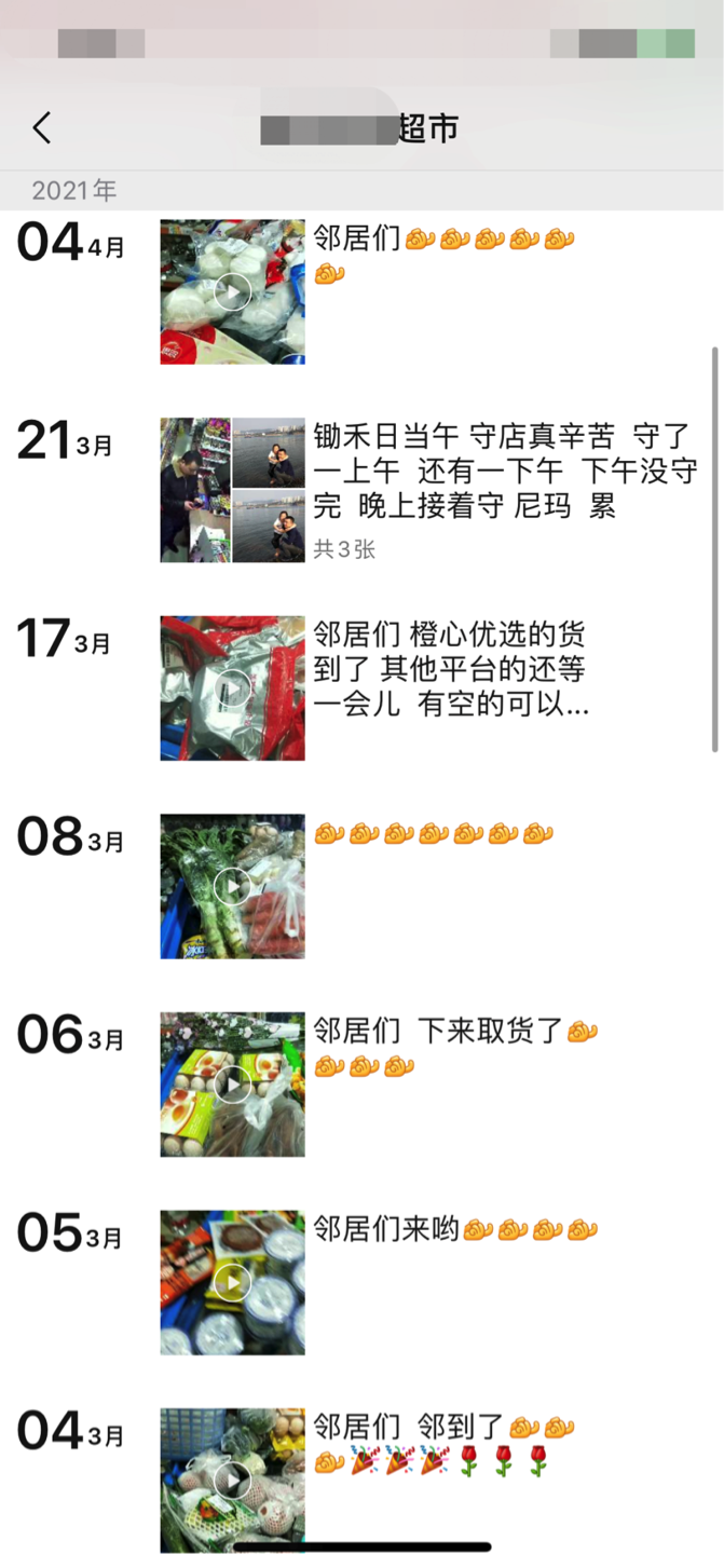 小卖部动摇之间,社区团购如何走完“最后一公里”?