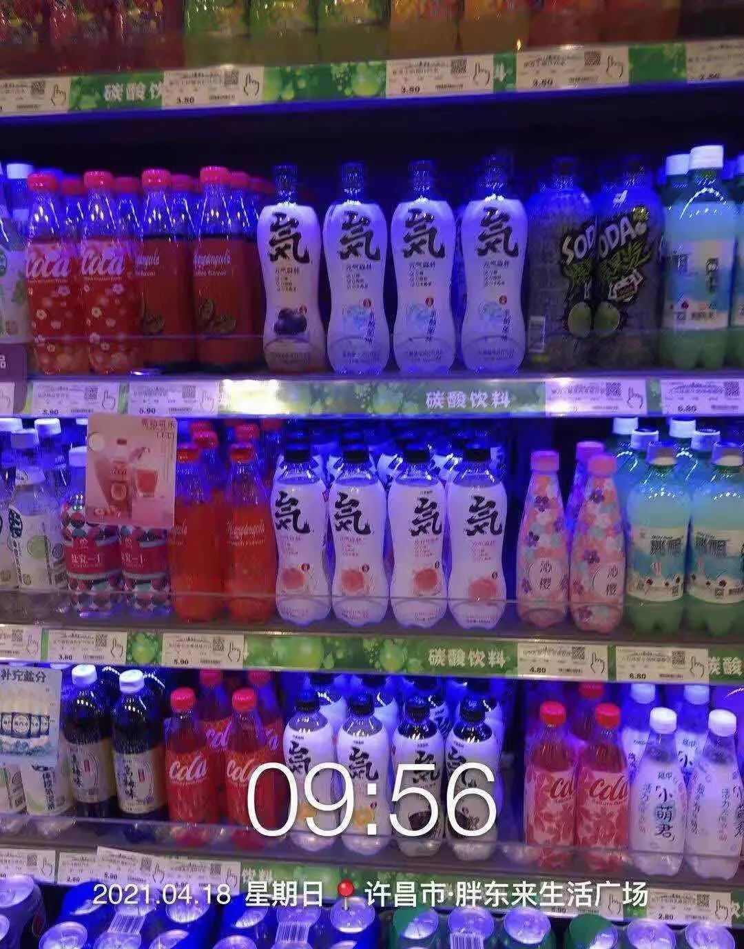 下架又上架元气森林?胖东来这是“蹭热度”还是“真负责”?