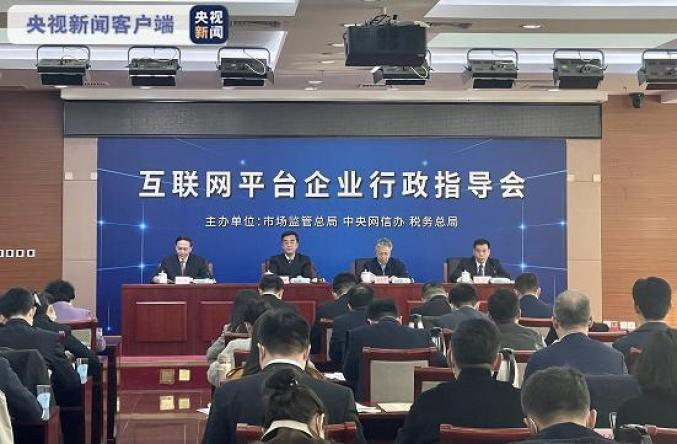美团被立案调查!下一个会是谁?