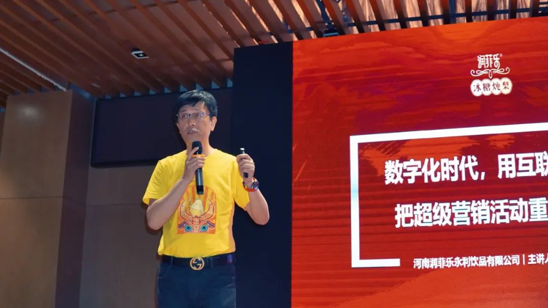主流经销商齐聚菏泽,共建新商业竞争力